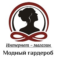 Интернет Магазин