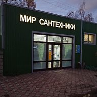 Мир Сантехники