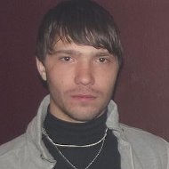 Сергей Бирюков