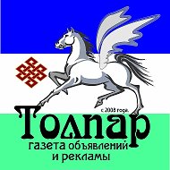 Толпар Газета