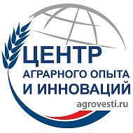 Центр Аграрного