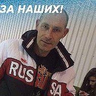 Сергей Бурукин