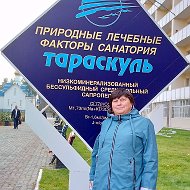 Тамара Белоусова