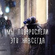 Олька ☆василенко