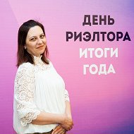 Светлана Риэлтор