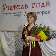 Анна Гаврилюк