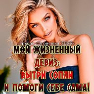 Светлана Семенова