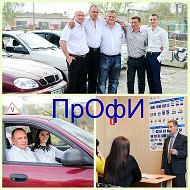 Автошкола Профи