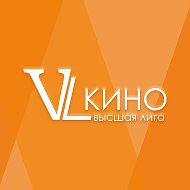 Кинотеатр Высшая