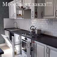 Доступная Мебель