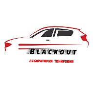 Тонировка Авто🚘