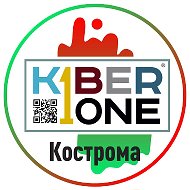 Kiberone Кострома