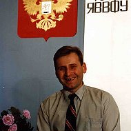 Владимир Фомин