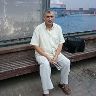 Валерий Болдырев