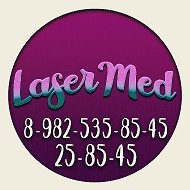 Lasermed Лазерная