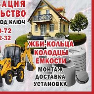 Канализация Под-ключ