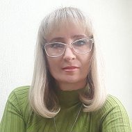 Светлана Бондарева