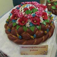 Новоукраїнський Хліб
