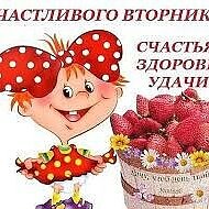 Синюкович Юля