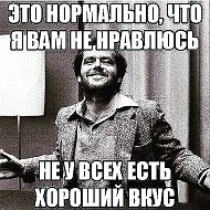 Осман Магомедов