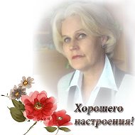 Нина Елизарова