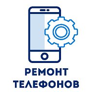 Ремонт Техники