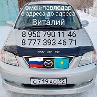 Пассажирские Перевозки