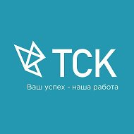 Строительная Компания