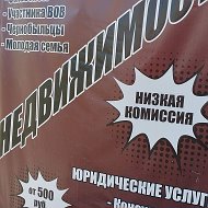 Наталья Чудоранс