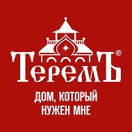 Александр Теремъ