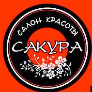 Салон Красоты