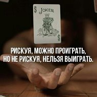 Аrtur Joker