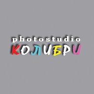 Фотостудия Колибри