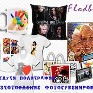 Фотосувениры Flodbi