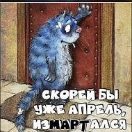 Друг