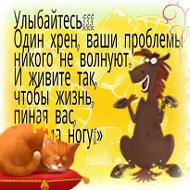 Федор Никулин