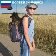 Вадим Носков