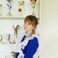 Кристина Шилова