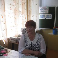 Вера Коркина