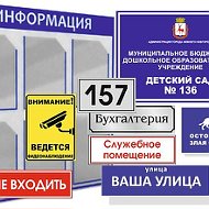 Реклама Борисоглебск