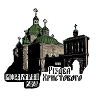 Уапц Тернопіль