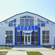 Кафе Авалон