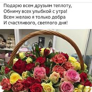 Ника Попова