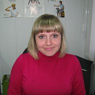 Марина Дементьева