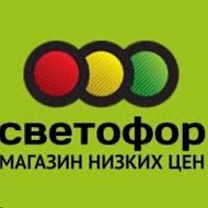 Светофор Тихорецк