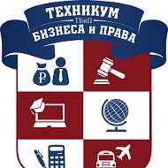 Техникум Бизнеса