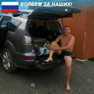 Владимир Амосенков