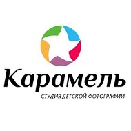 Детская Фотостудия