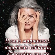 Наталья Шипилова