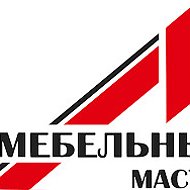 Мебельный Мастер